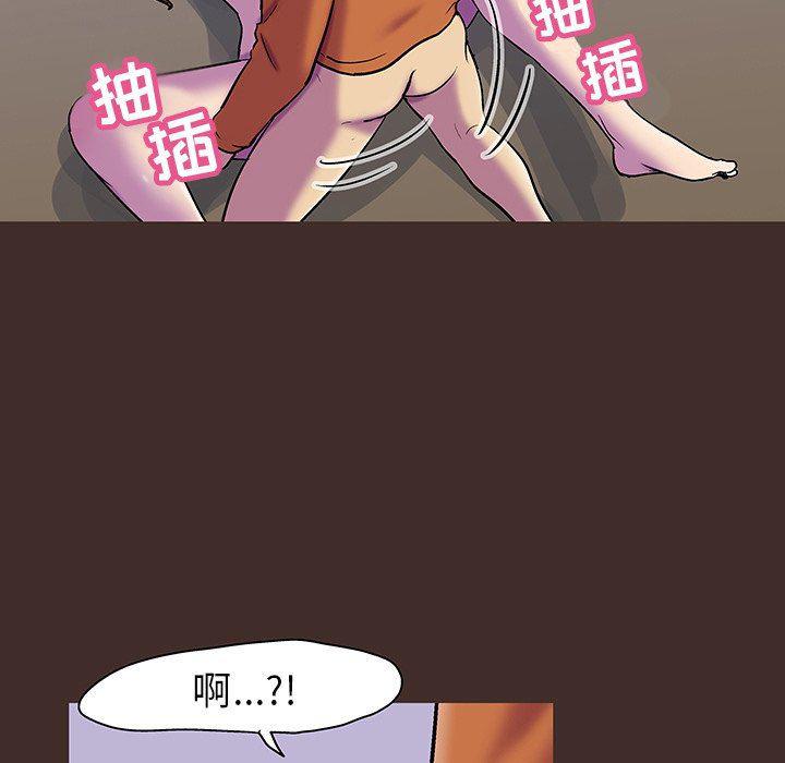 环保四格漫画韩漫全集-第119话无删减无遮挡章节图片 