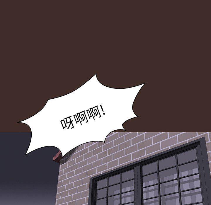 环保四格漫画韩漫全集-第119话无删减无遮挡章节图片 