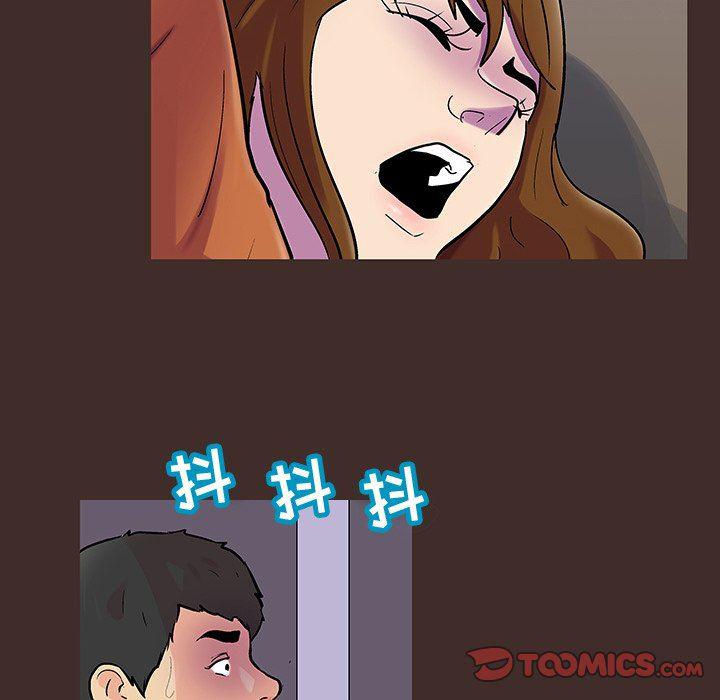 环保四格漫画韩漫全集-第119话无删减无遮挡章节图片 