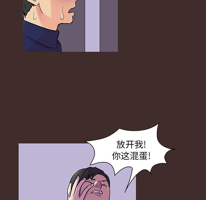 环保四格漫画韩漫全集-第119话无删减无遮挡章节图片 