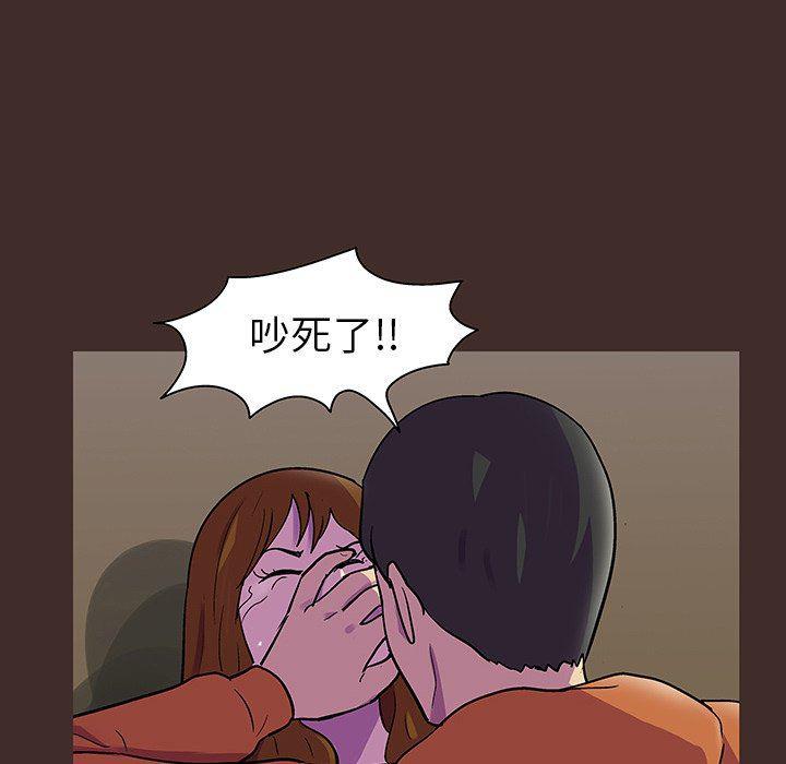环保四格漫画韩漫全集-第119话无删减无遮挡章节图片 