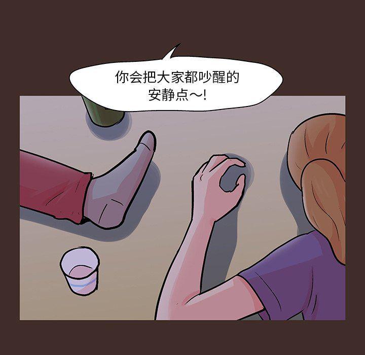 环保四格漫画韩漫全集-第119话无删减无遮挡章节图片 