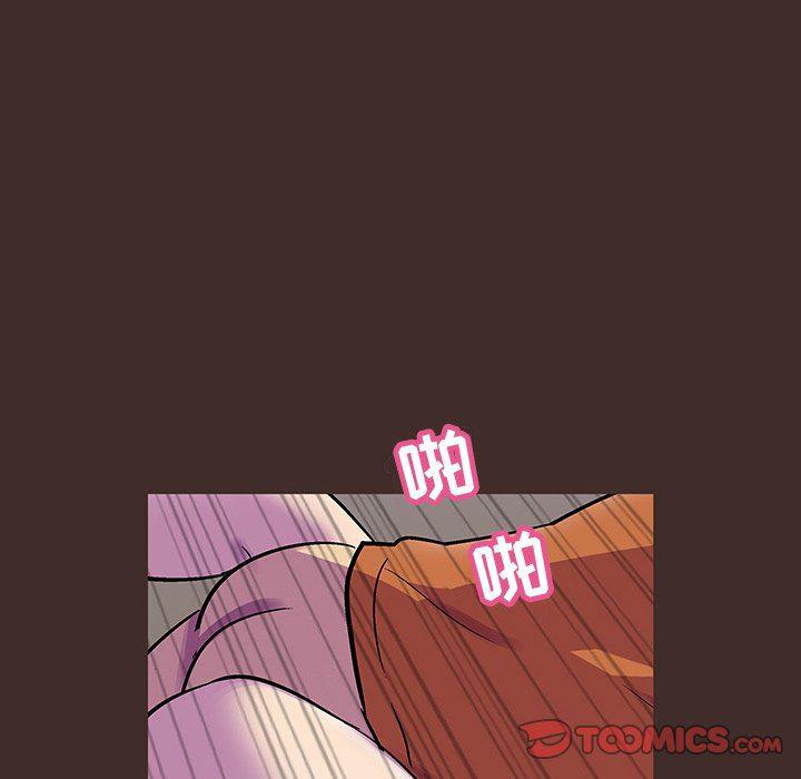 环保四格漫画韩漫全集-第119话无删减无遮挡章节图片 
