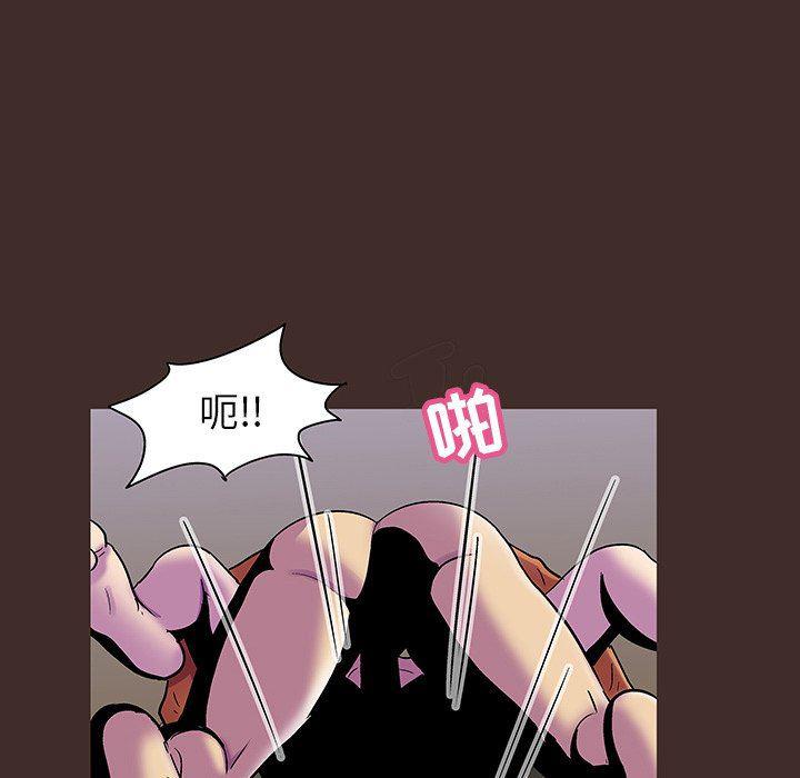 环保四格漫画韩漫全集-第119话无删减无遮挡章节图片 