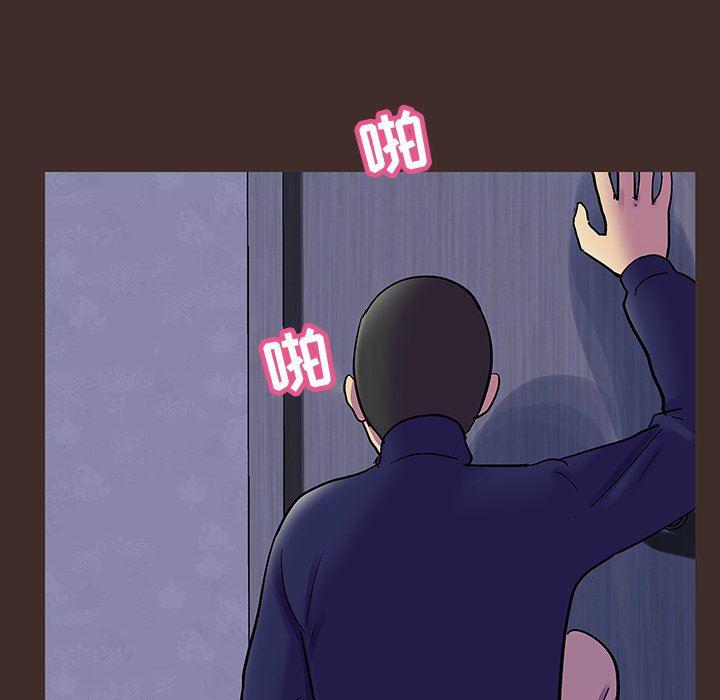 环保四格漫画韩漫全集-第119话无删减无遮挡章节图片 