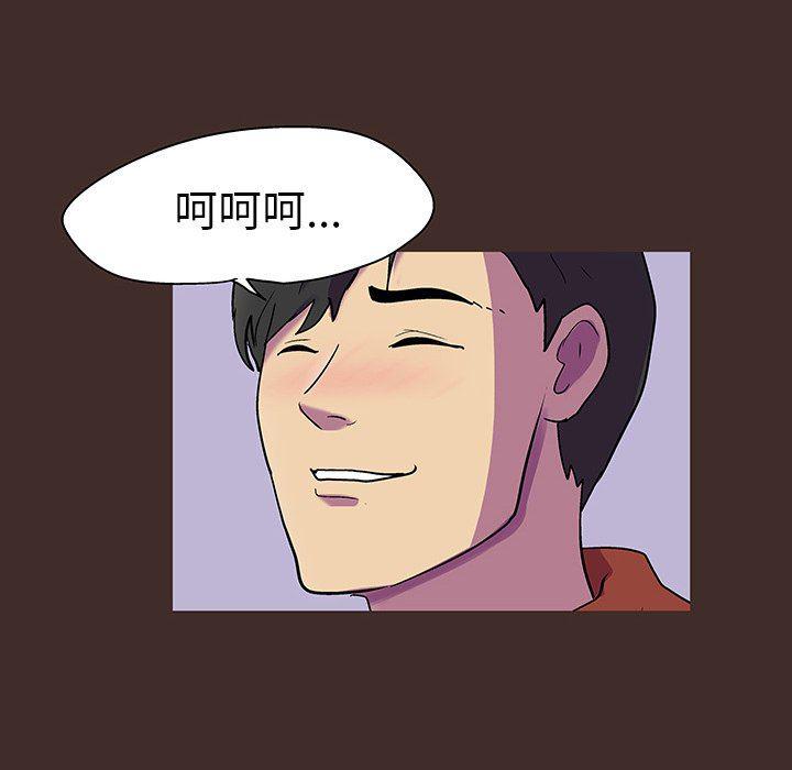 环保四格漫画韩漫全集-第119话无删减无遮挡章节图片 