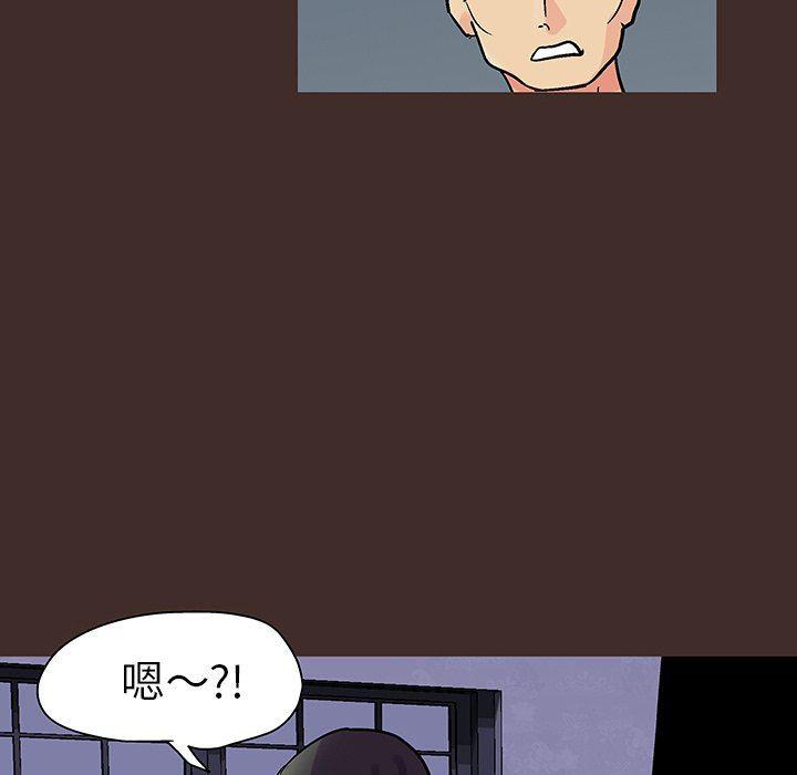 环保四格漫画韩漫全集-第119话无删减无遮挡章节图片 