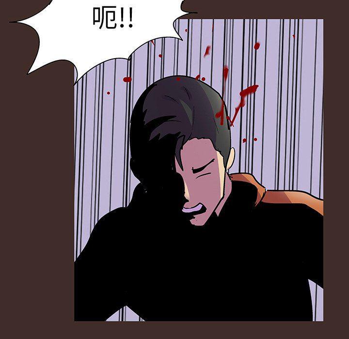 环保四格漫画韩漫全集-第119话无删减无遮挡章节图片 