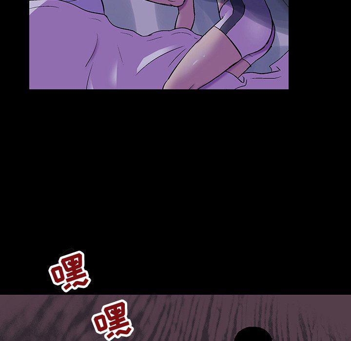环保四格漫画韩漫全集-第119话无删减无遮挡章节图片 