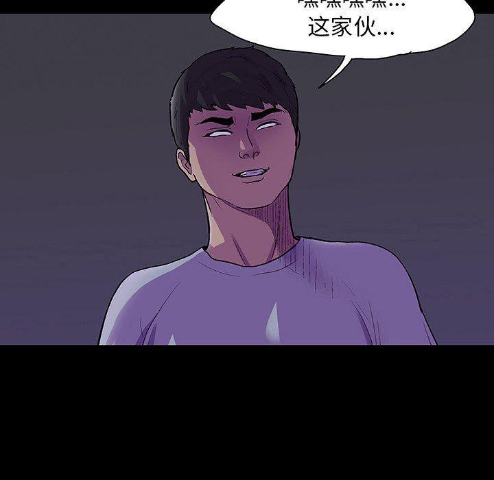 环保四格漫画韩漫全集-第120话无删减无遮挡章节图片 