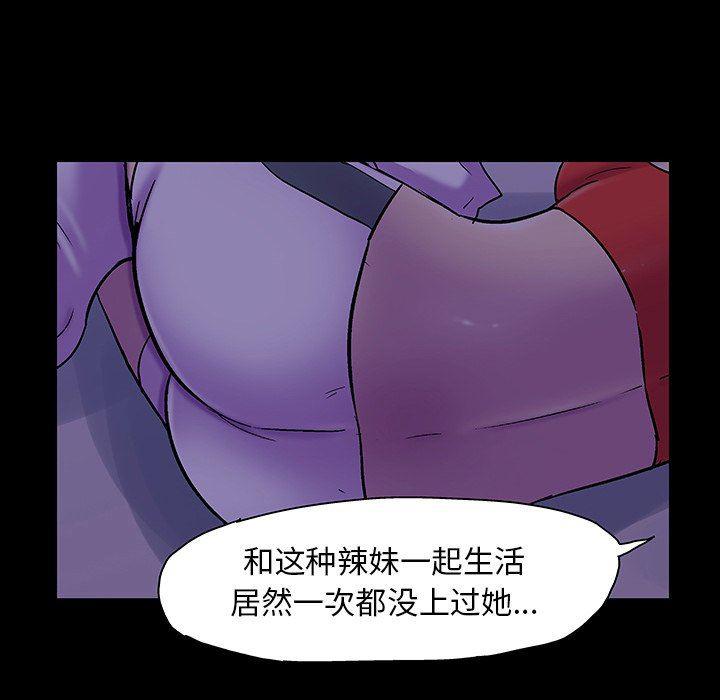 环保四格漫画韩漫全集-第120话无删减无遮挡章节图片 