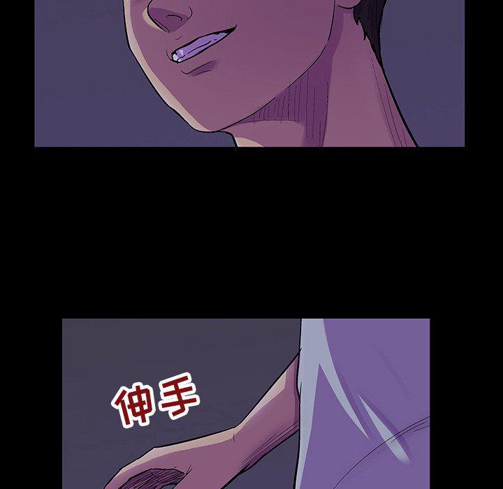 环保四格漫画韩漫全集-第120话无删减无遮挡章节图片 