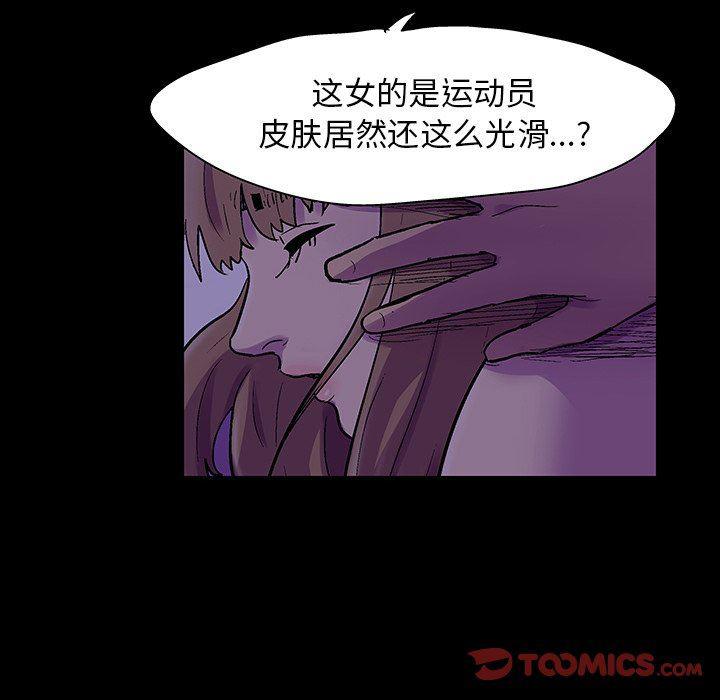 环保四格漫画韩漫全集-第120话无删减无遮挡章节图片 