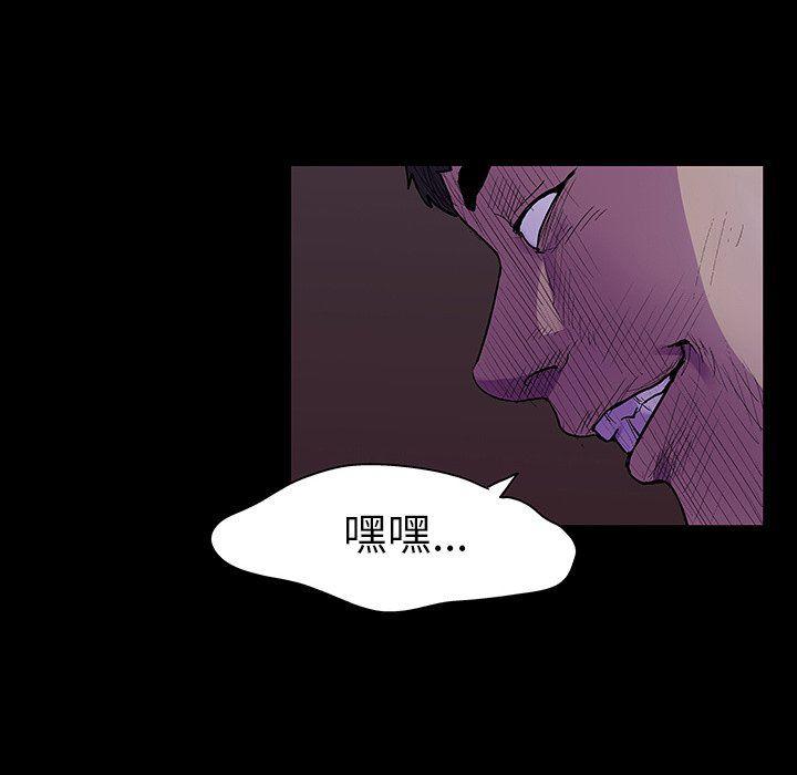 环保四格漫画韩漫全集-第120话无删减无遮挡章节图片 