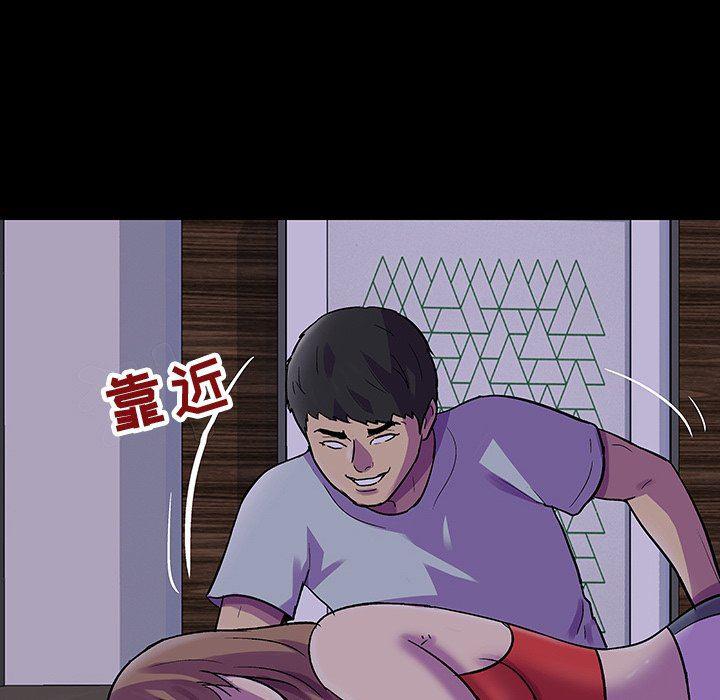 环保四格漫画韩漫全集-第120话无删减无遮挡章节图片 