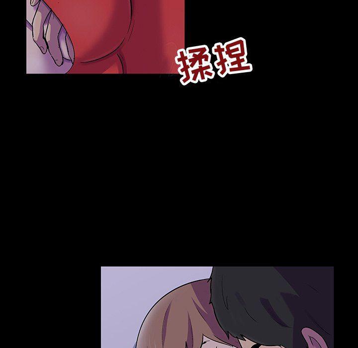环保四格漫画韩漫全集-第120话无删减无遮挡章节图片 