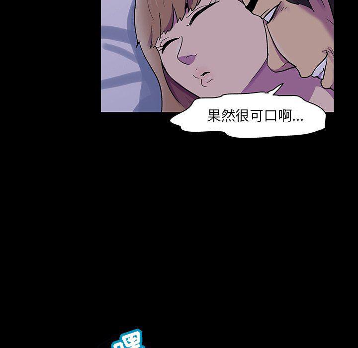 环保四格漫画韩漫全集-第120话无删减无遮挡章节图片 