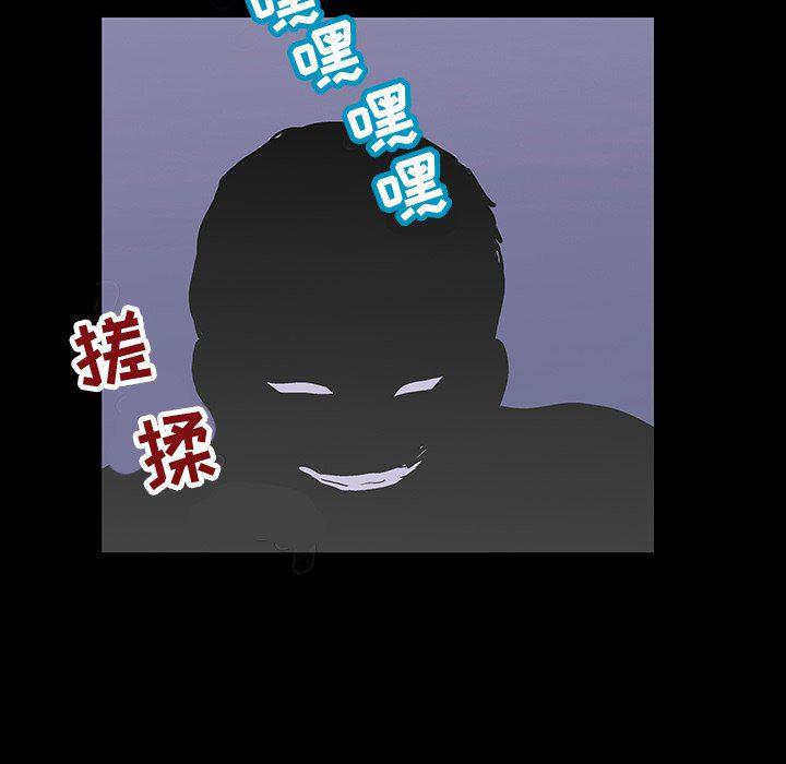环保四格漫画韩漫全集-第120话无删减无遮挡章节图片 