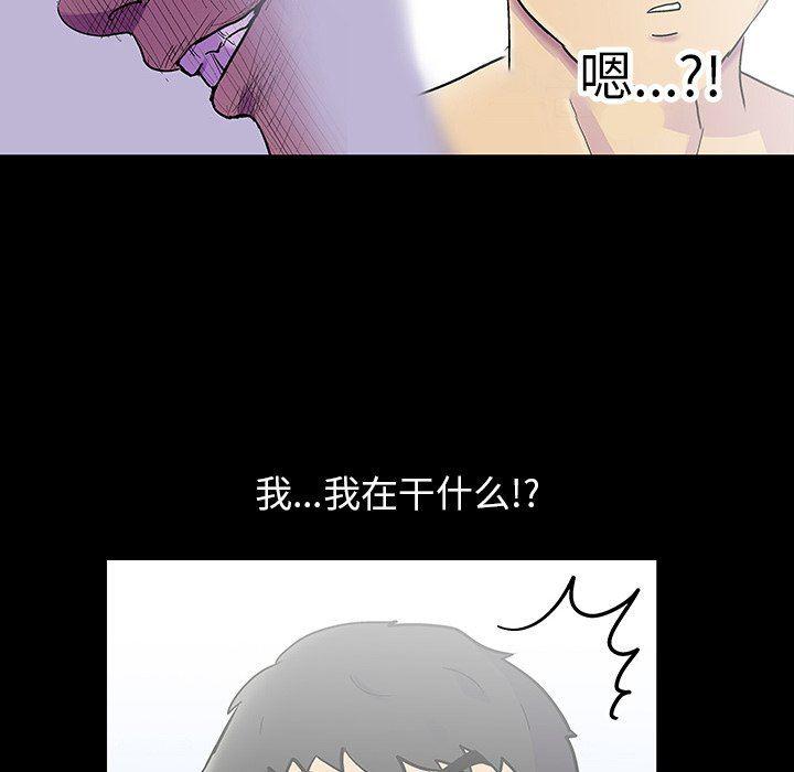 环保四格漫画韩漫全集-第120话无删减无遮挡章节图片 