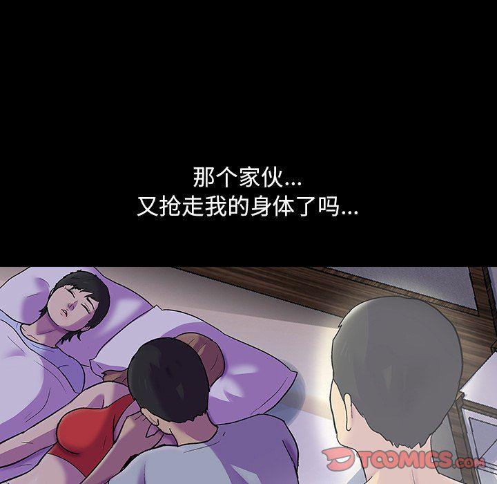 环保四格漫画韩漫全集-第120话无删减无遮挡章节图片 
