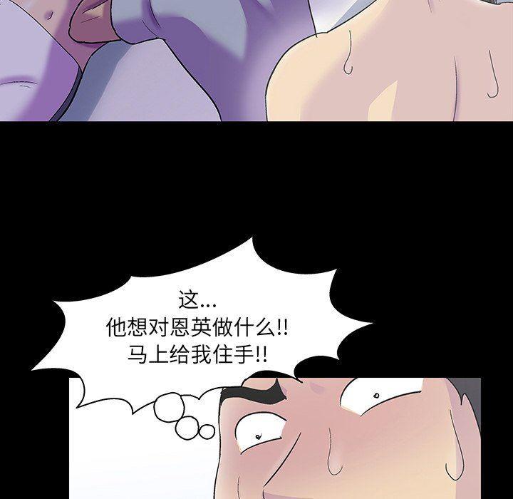 环保四格漫画韩漫全集-第120话无删减无遮挡章节图片 