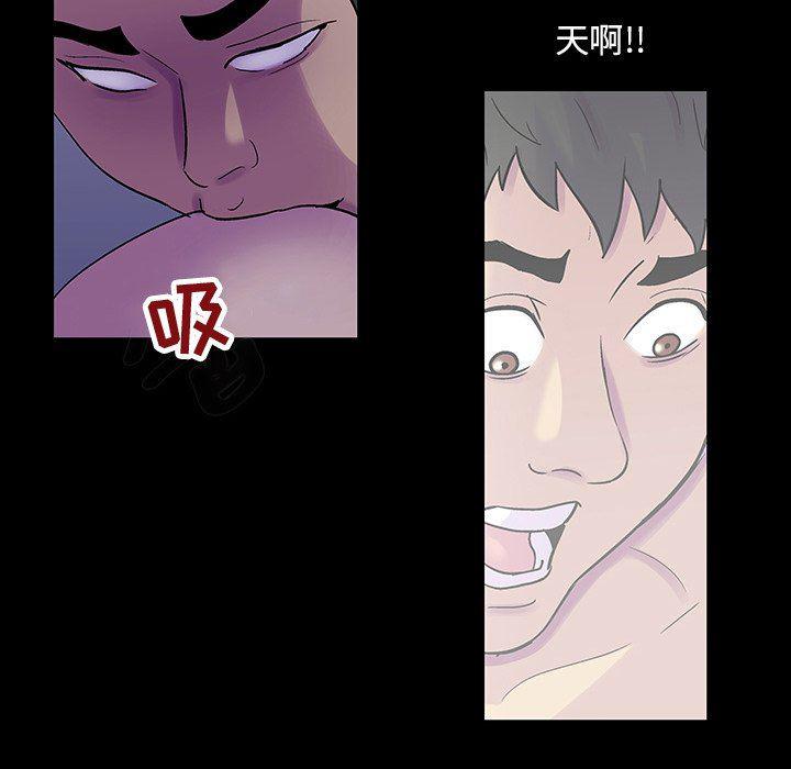 环保四格漫画韩漫全集-第120话无删减无遮挡章节图片 