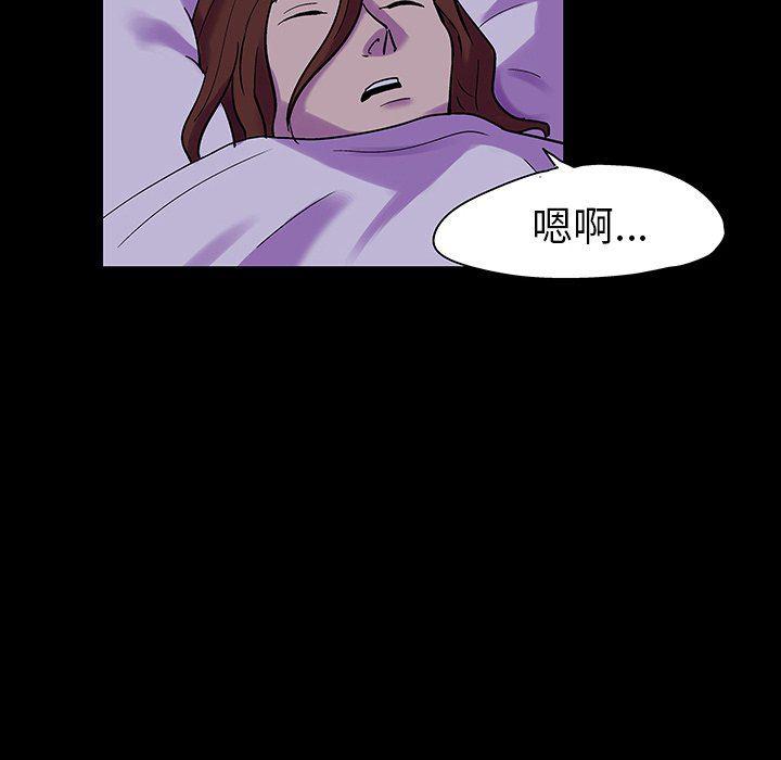 环保四格漫画韩漫全集-第120话无删减无遮挡章节图片 