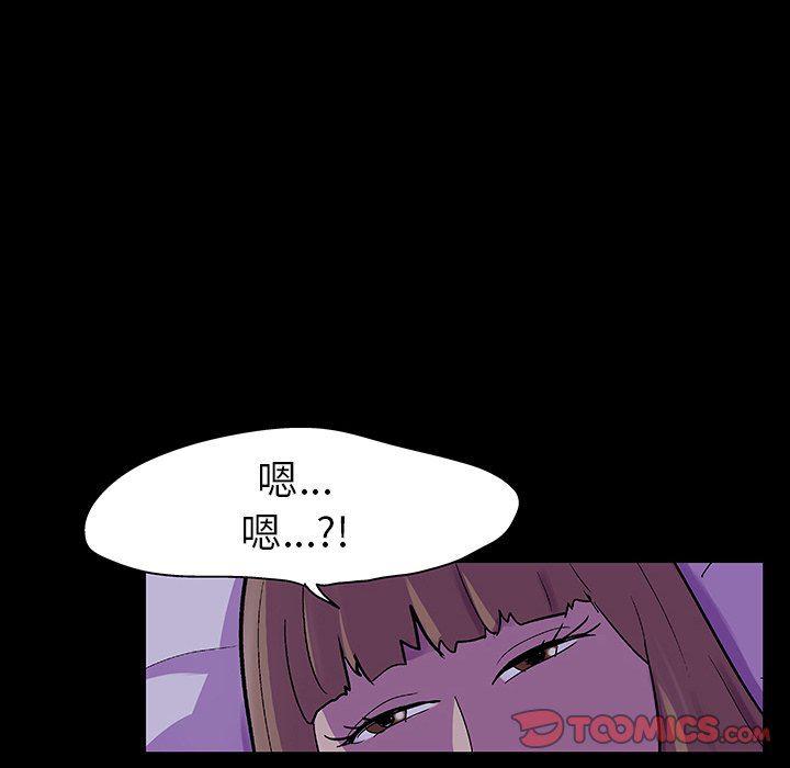 环保四格漫画韩漫全集-第120话无删减无遮挡章节图片 