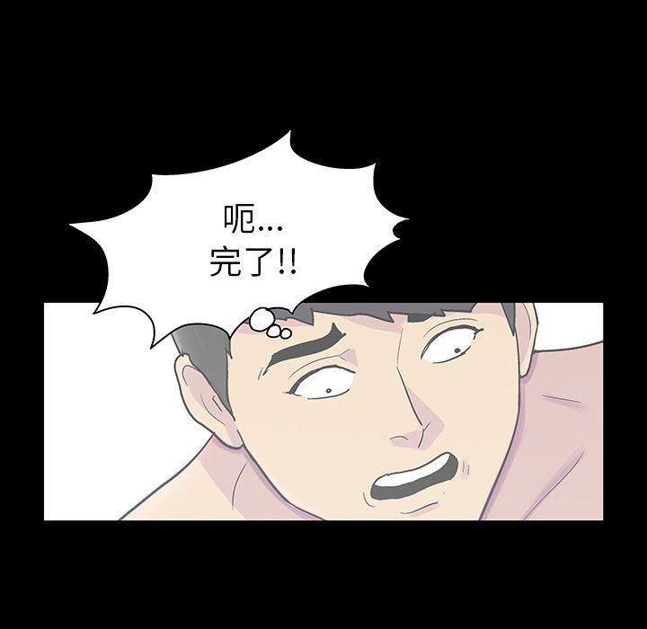 环保四格漫画韩漫全集-第120话无删减无遮挡章节图片 