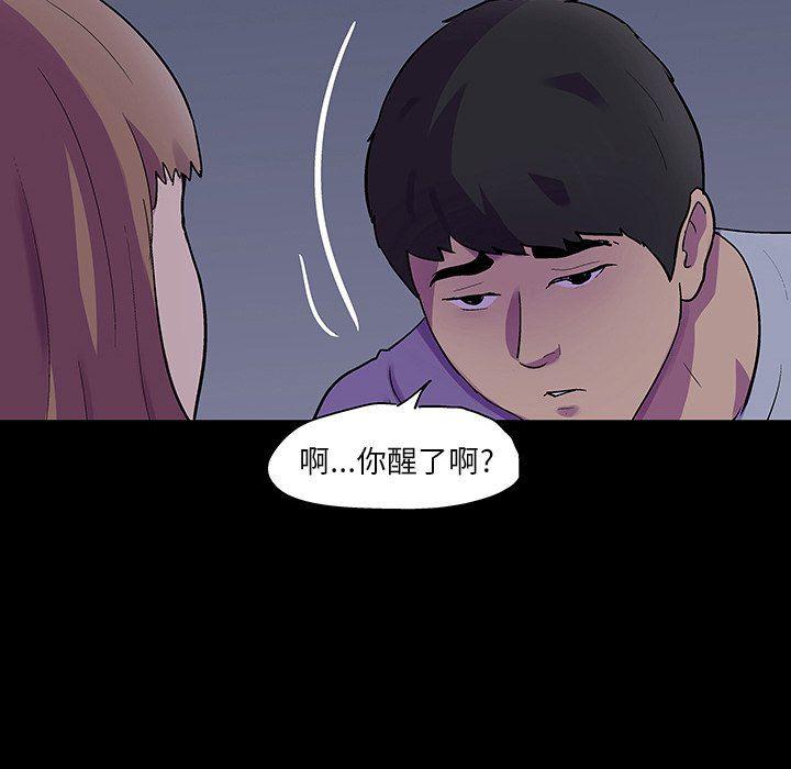 环保四格漫画韩漫全集-第120话无删减无遮挡章节图片 
