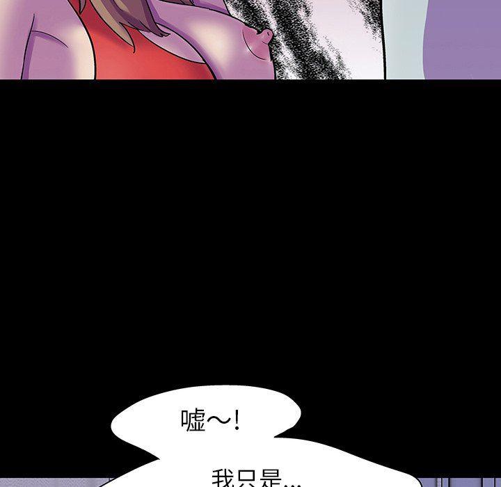 环保四格漫画韩漫全集-第120话无删减无遮挡章节图片 
