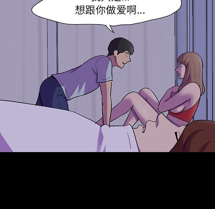 环保四格漫画韩漫全集-第120话无删减无遮挡章节图片 