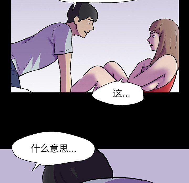 环保四格漫画韩漫全集-第120话无删减无遮挡章节图片 