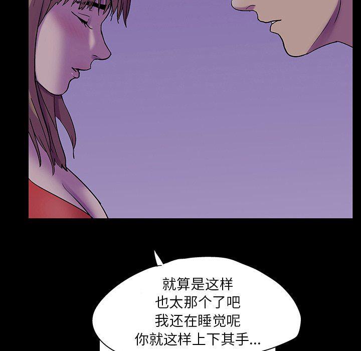 环保四格漫画韩漫全集-第120话无删减无遮挡章节图片 