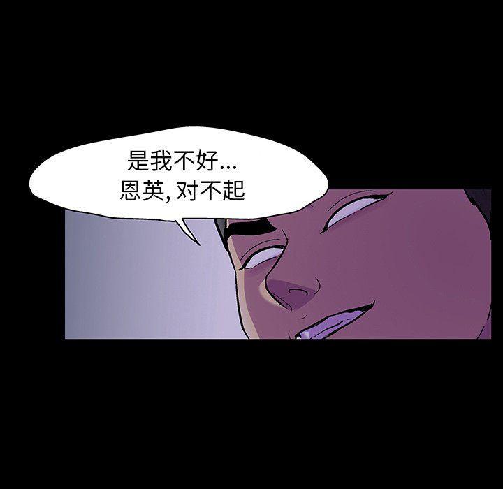环保四格漫画韩漫全集-第120话无删减无遮挡章节图片 