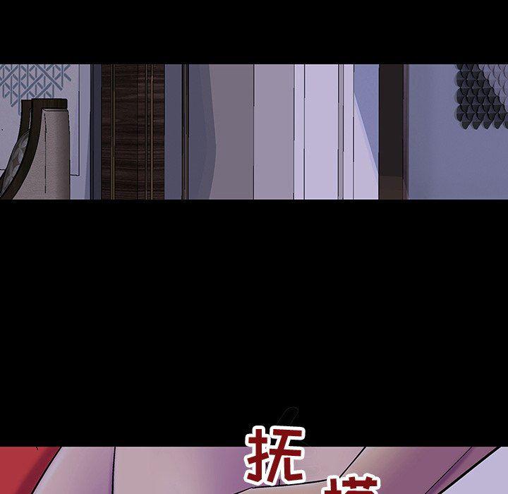 环保四格漫画韩漫全集-第120话无删减无遮挡章节图片 