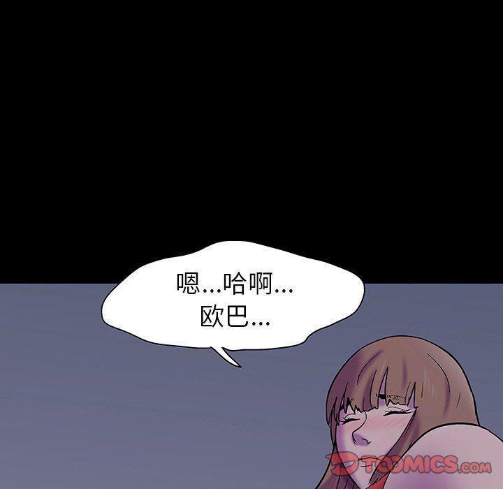 环保四格漫画韩漫全集-第120话无删减无遮挡章节图片 