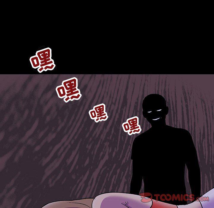 环保四格漫画韩漫全集-第120话无删减无遮挡章节图片 