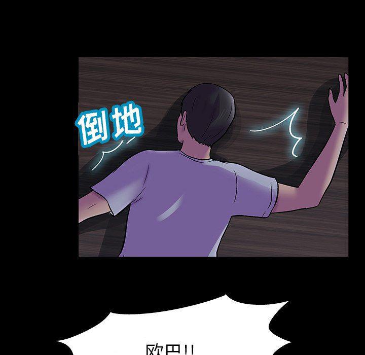环保四格漫画韩漫全集-第121话无删减无遮挡章节图片 