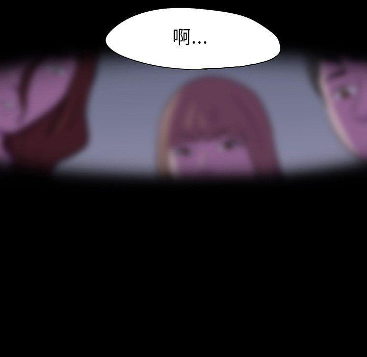 环保四格漫画韩漫全集-第121话无删减无遮挡章节图片 