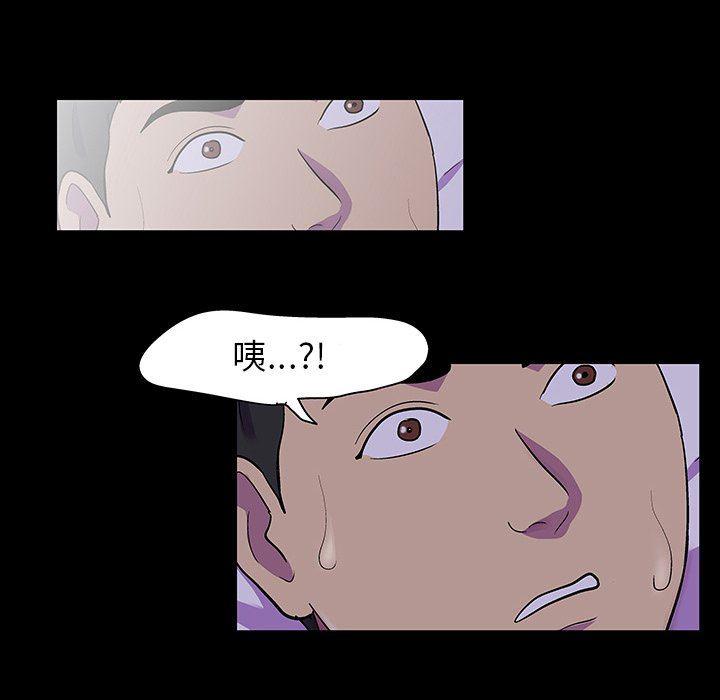 环保四格漫画韩漫全集-第121话无删减无遮挡章节图片 