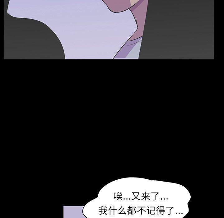 环保四格漫画韩漫全集-第121话无删减无遮挡章节图片 