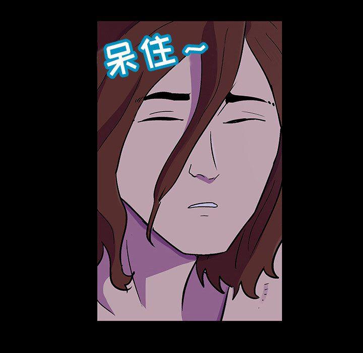 环保四格漫画韩漫全集-第121话无删减无遮挡章节图片 