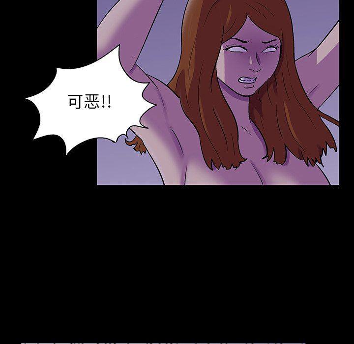 环保四格漫画韩漫全集-第121话无删减无遮挡章节图片 