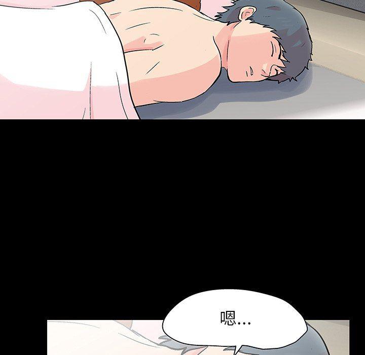 环保四格漫画韩漫全集-第121话无删减无遮挡章节图片 