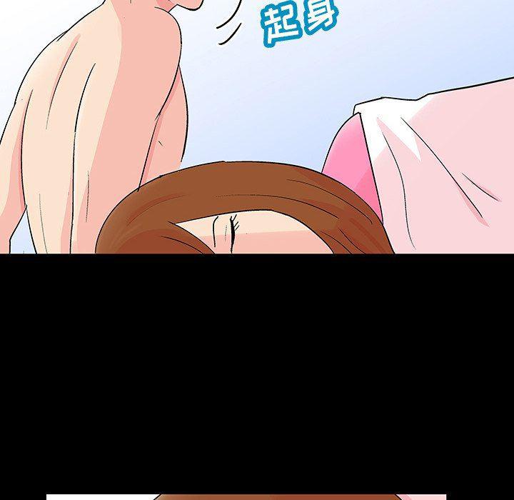 环保四格漫画韩漫全集-第121话无删减无遮挡章节图片 