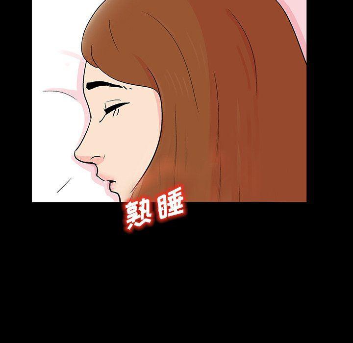 环保四格漫画韩漫全集-第121话无删减无遮挡章节图片 