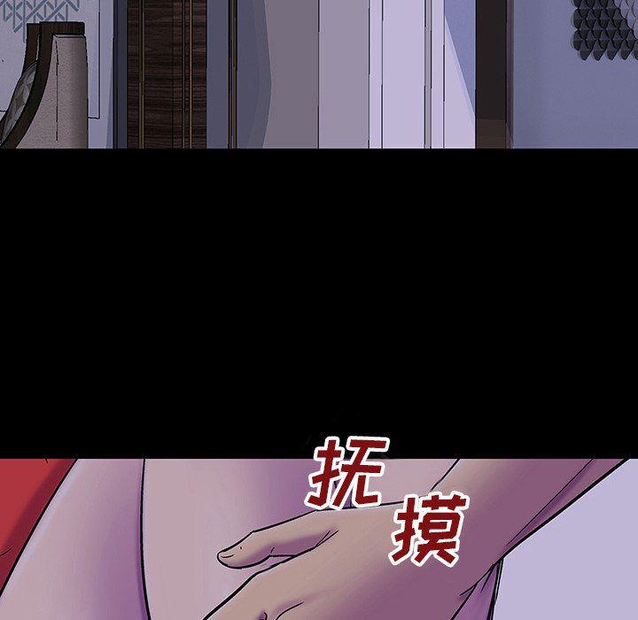 环保四格漫画韩漫全集-第121话无删减无遮挡章节图片 