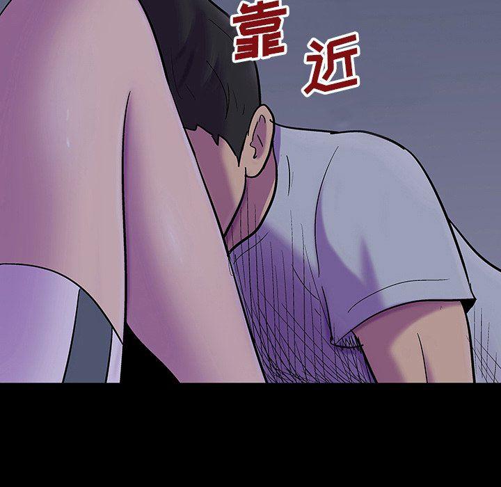 环保四格漫画韩漫全集-第121话无删减无遮挡章节图片 