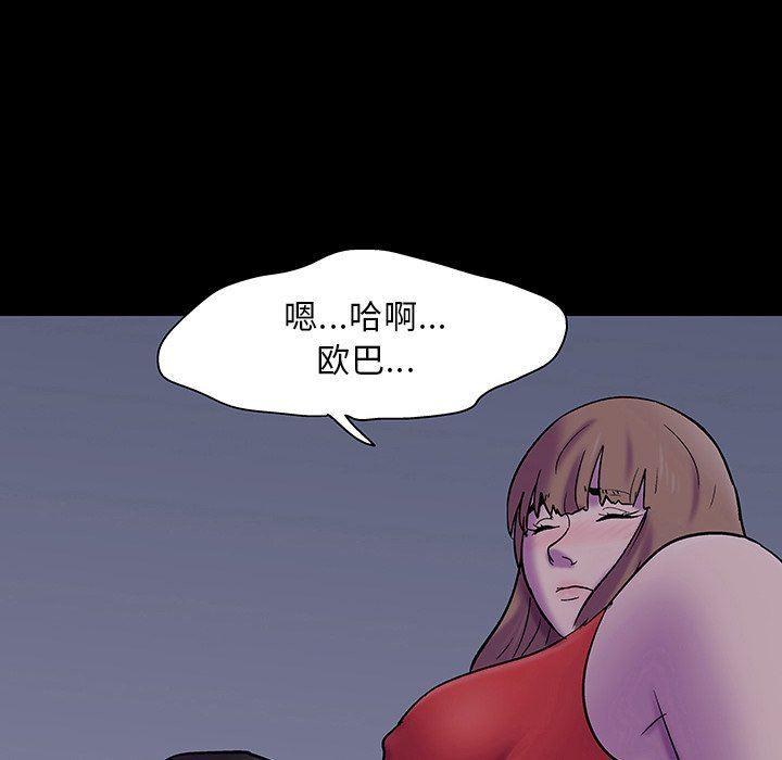 环保四格漫画韩漫全集-第121话无删减无遮挡章节图片 